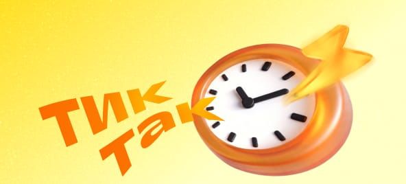 Вы просили продлить — мы сделали! <b>Дополнительные два дня скидок до 45% до 3 сентября</b>, затем цены вырастут. Занимайтесь по индивидуальному плану по выгодной цене