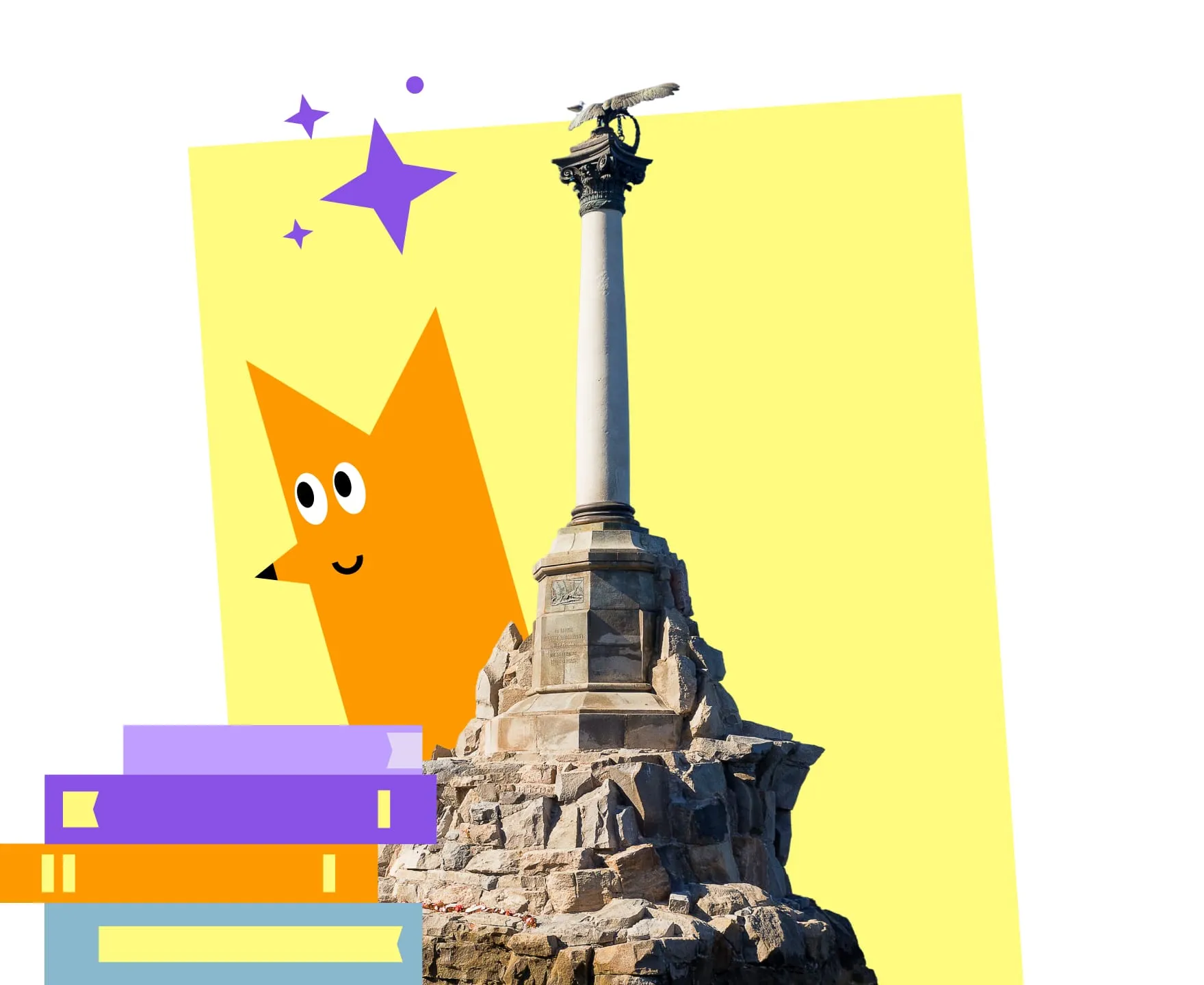 Памятник затопленным кораблям