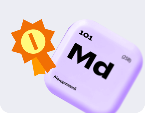 Олимпиадная подготовка