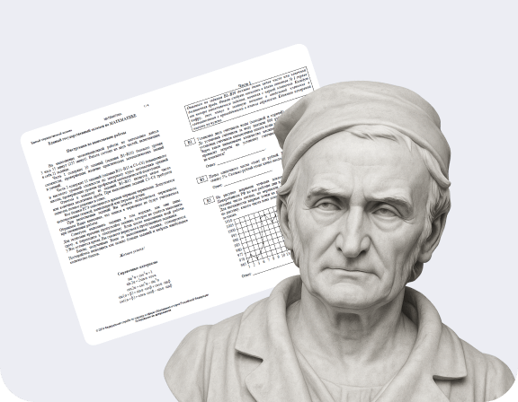 Углублённое изучение предметов