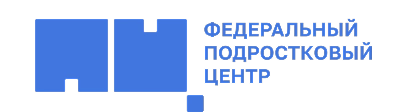 Федеральный подростковый центр
