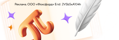 правая картинка