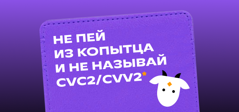 Финансовые ловушки