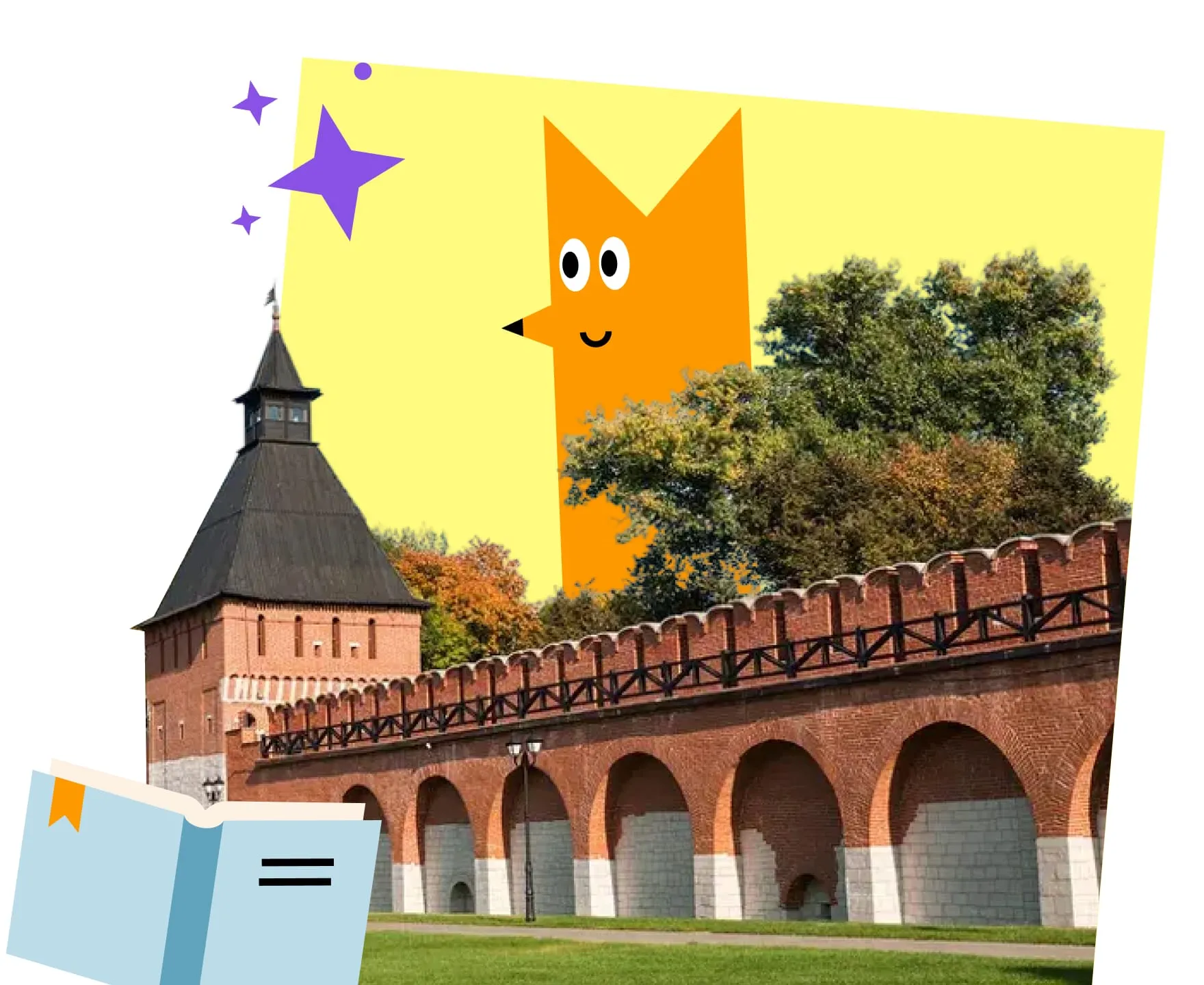 Тульский Кремль