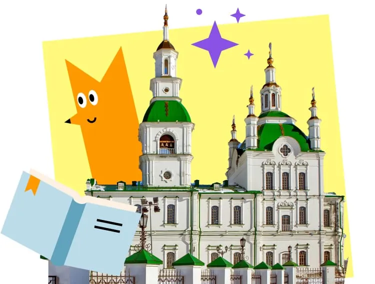 Спасская церковь Тюмень