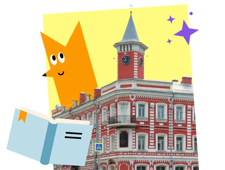 Дом Гончарова