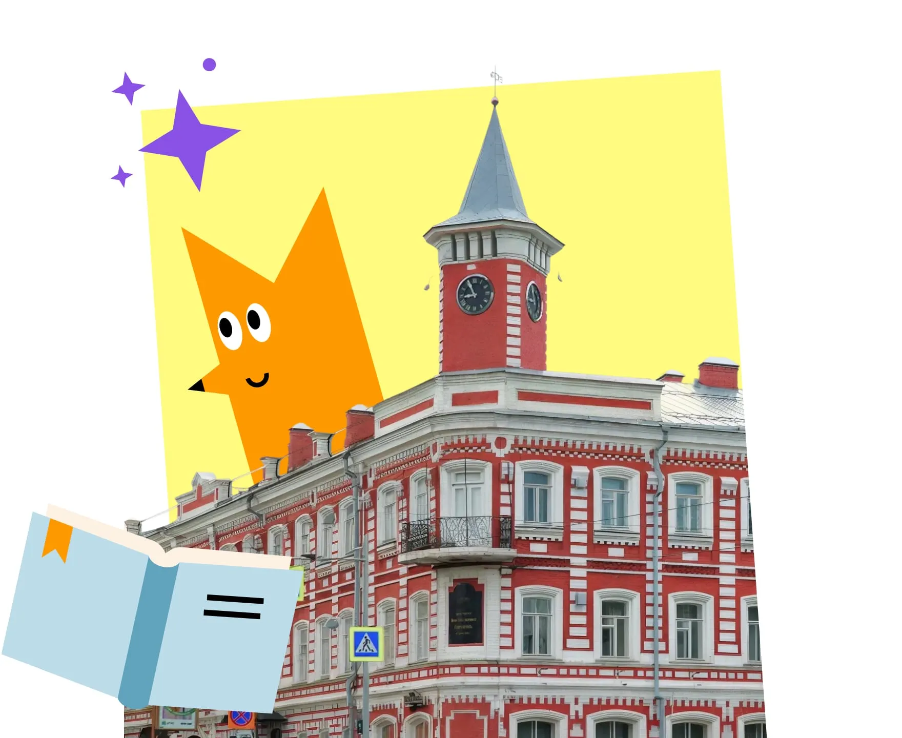 Дом Гончарова