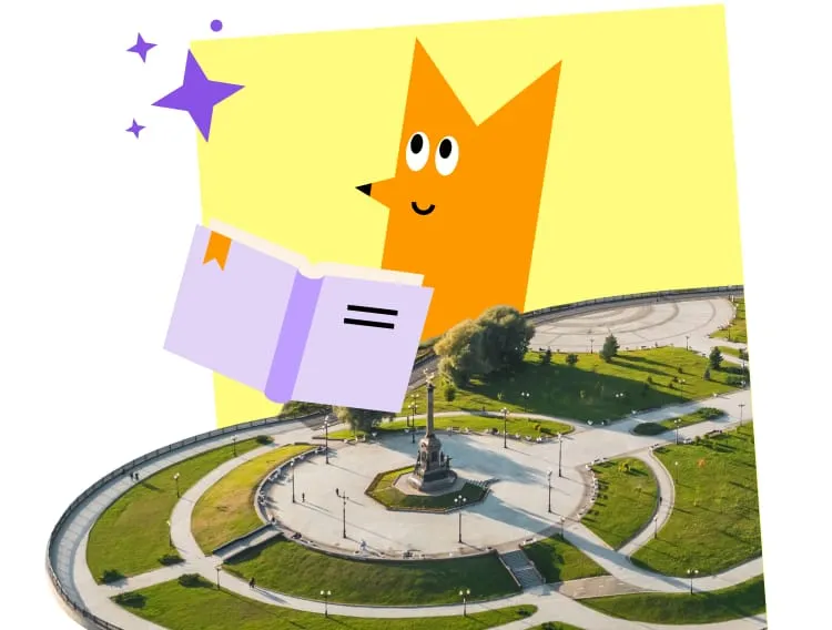 Парк на Стрелке