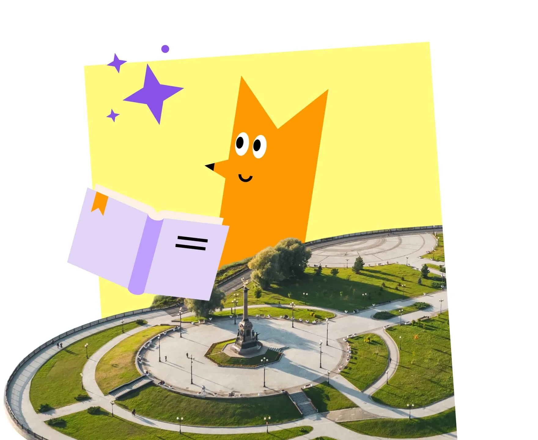 Парк на Стрелке