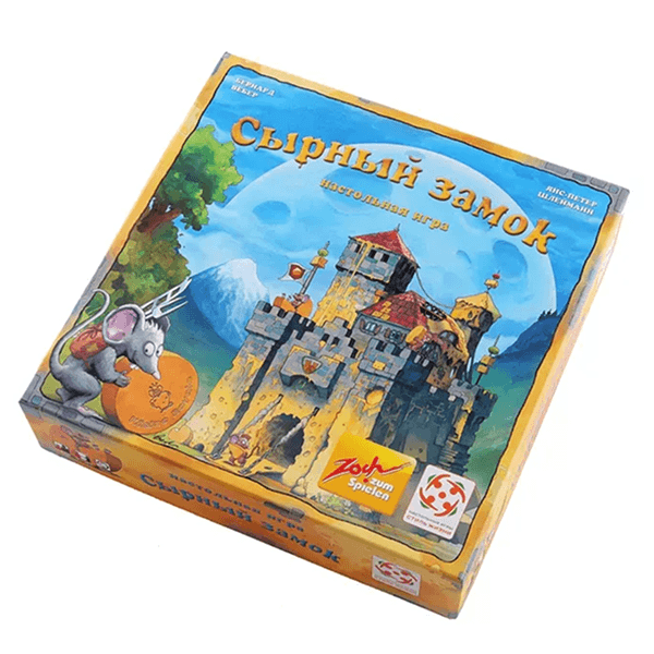 Игра &laquo;Сырный замок&raquo;