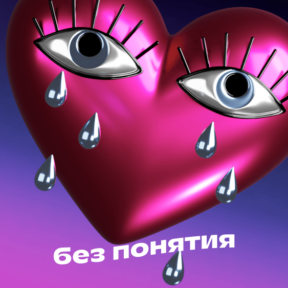 Превью статьи