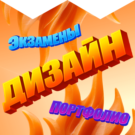 Превью статьи