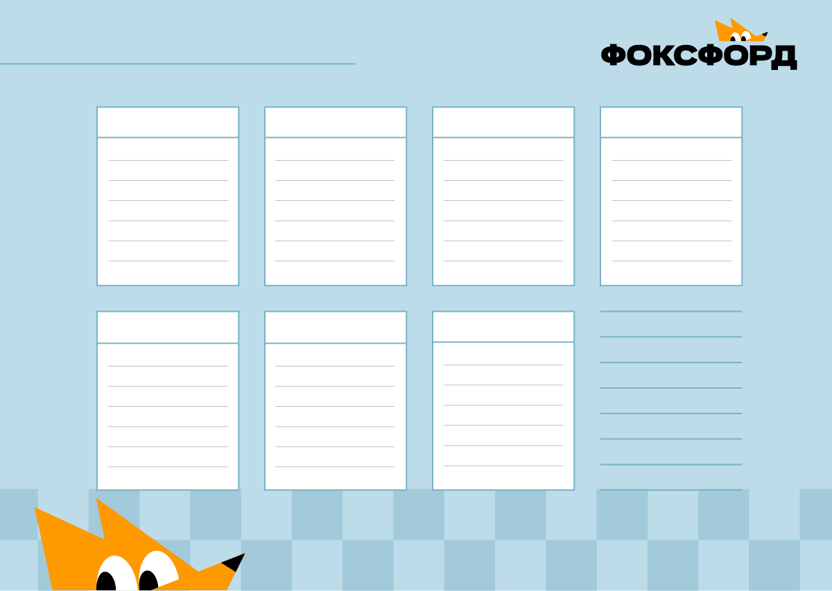 __wf_reserved_inherit