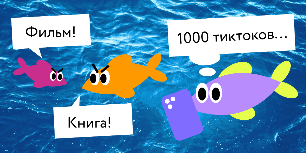 Клиповое мышление: что это такое и как от него избавиться