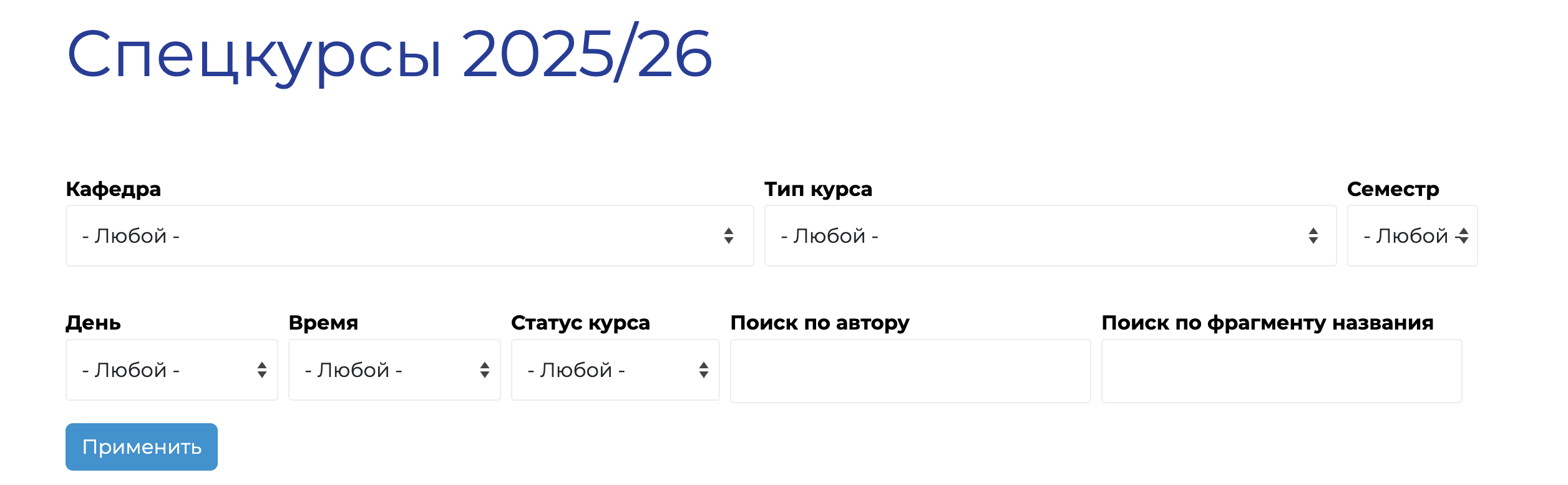 Снимок Экрана 2025 09 29 В 11.33.53