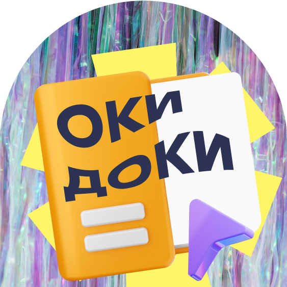 Обложка статьи об аккредитации СПО