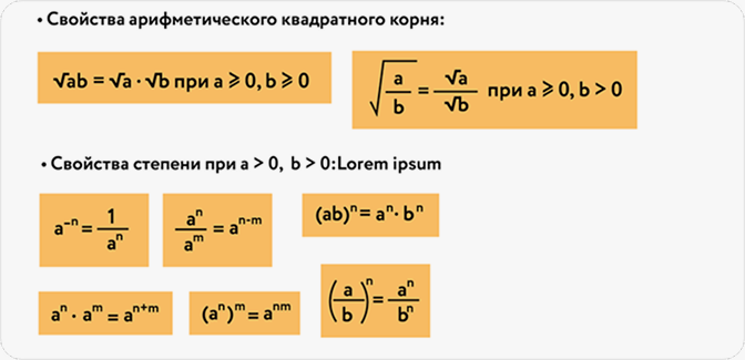 Описанная И Вписанная Окружности Правильного Треугольника 2 3 (1)