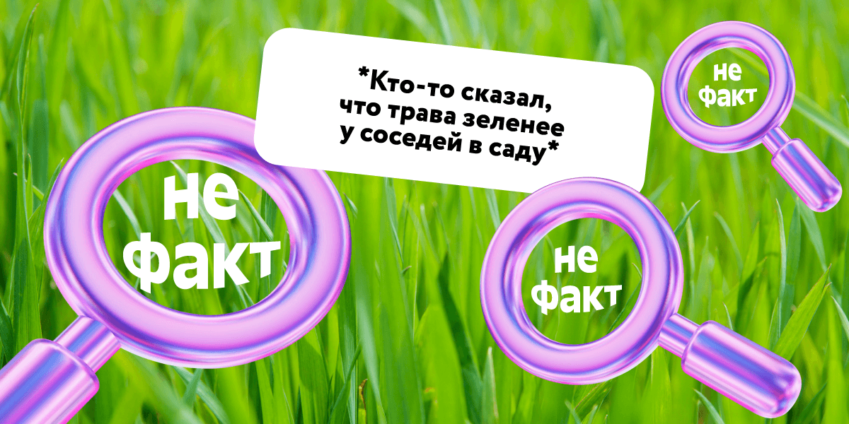 Обложка статьи