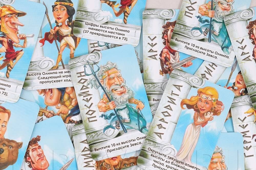 Зевс на каникулах — математическая развивающая игра
