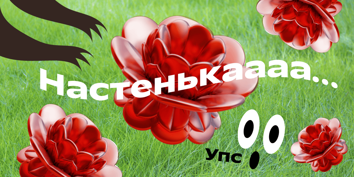 Обложка статьи