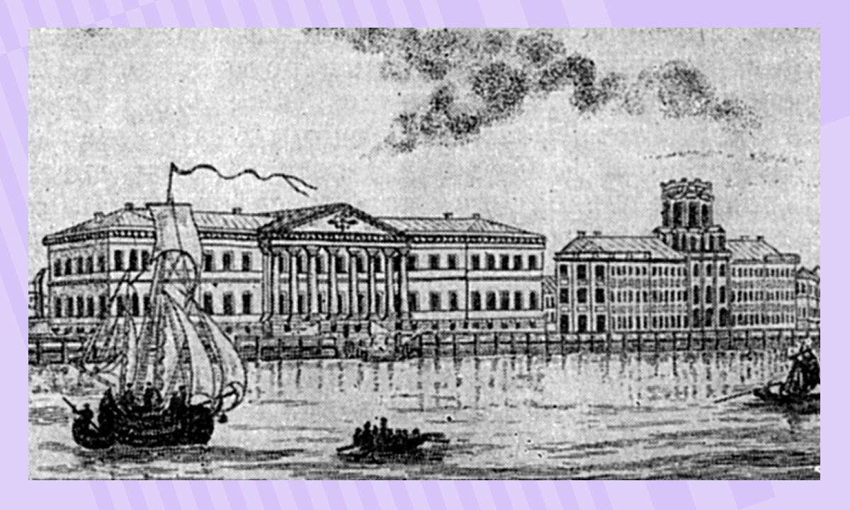 Как появилась школа