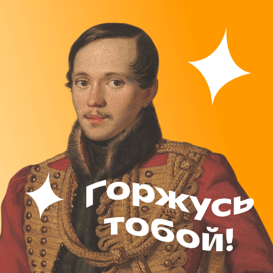 Превью статьи