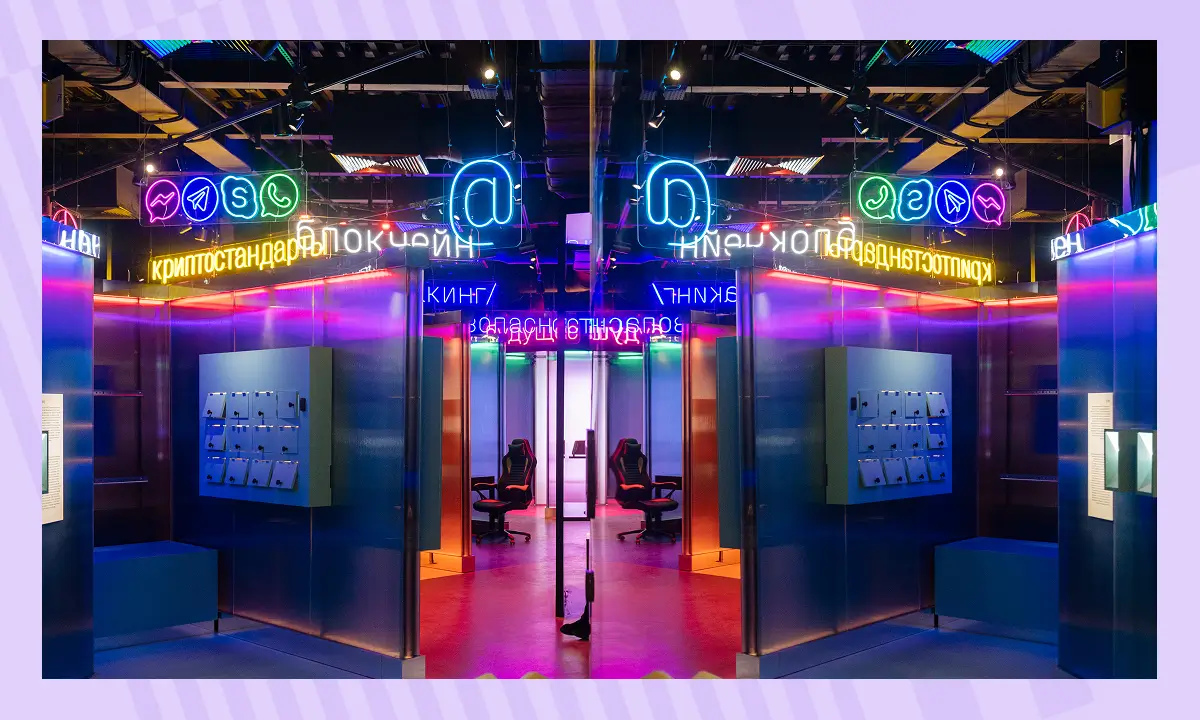 Куда сходить с подростком в Москве