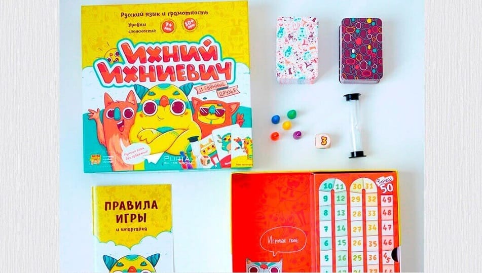 Ихний Ихниевич — игра для повторения правил русского языка