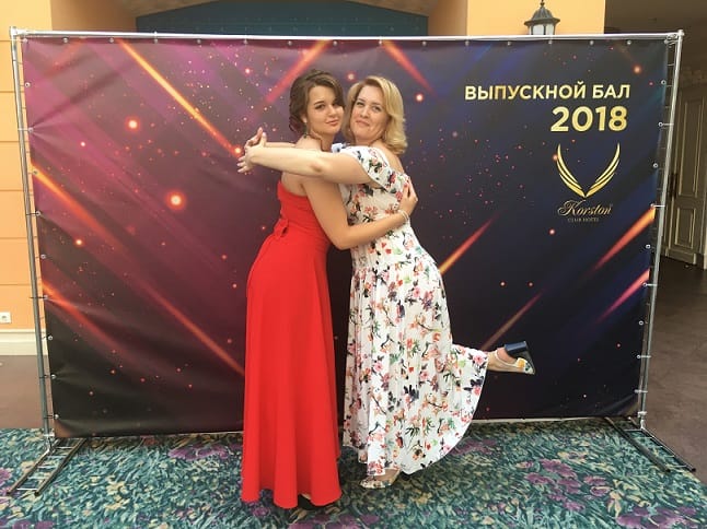 Выпускной на семейном образовании