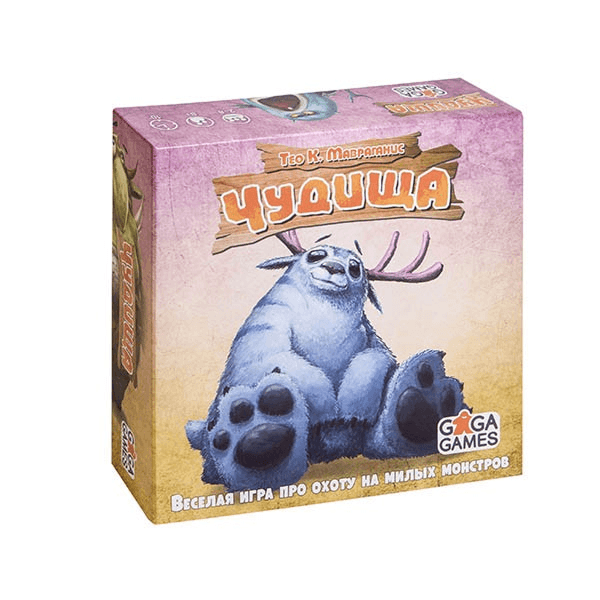 Игра &laquo;Чудища&raquo;