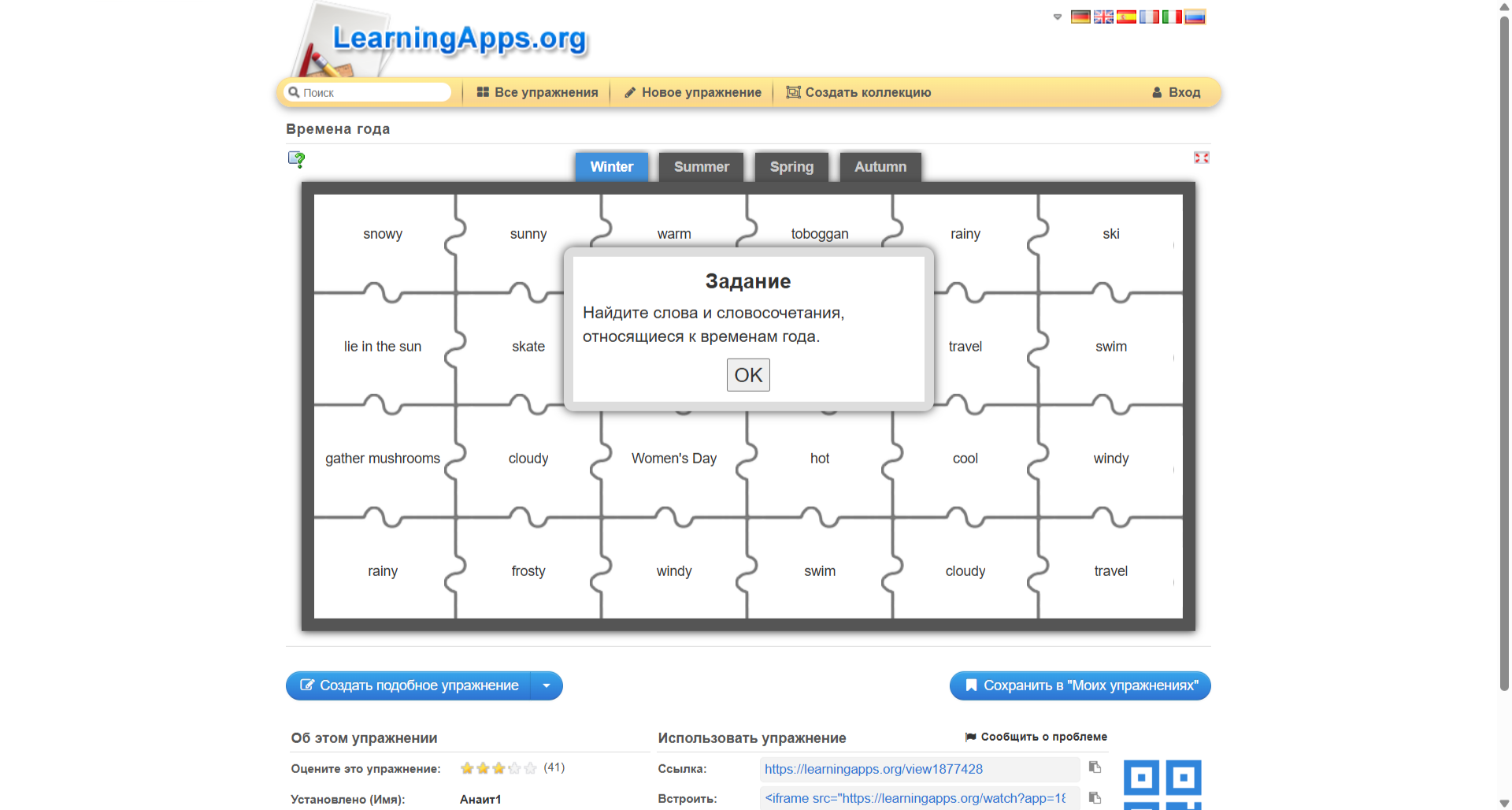 __wf_reserved_inherit