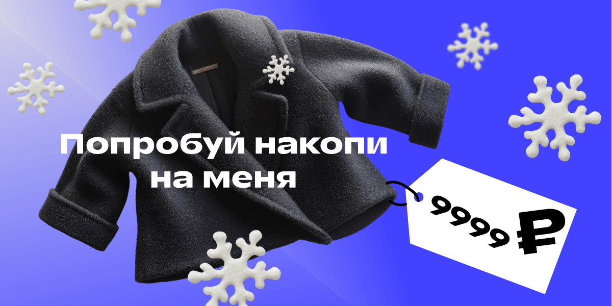 Обложка статьи