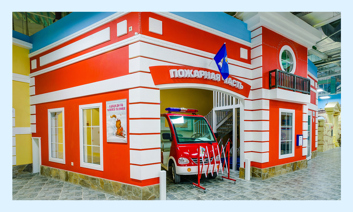 Город профессий &laquo;КидБург&raquo;