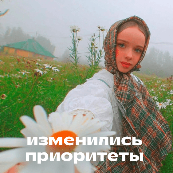 Превью статьи