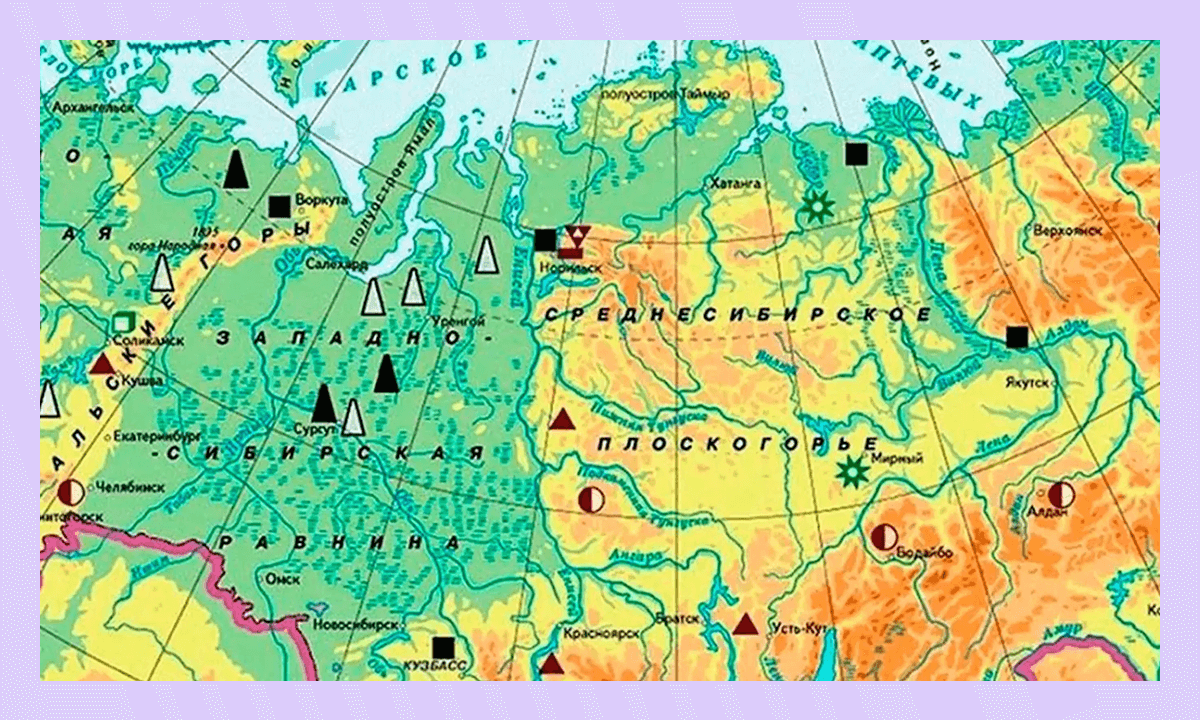  Полезные ископаемые: обозначения на карте