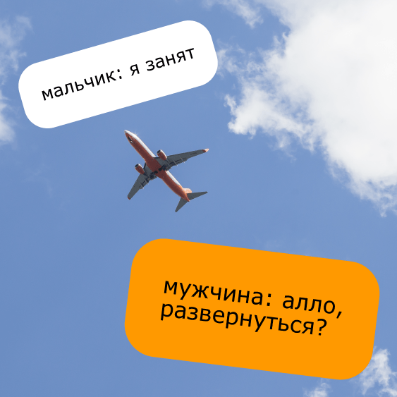 Превью статьи
