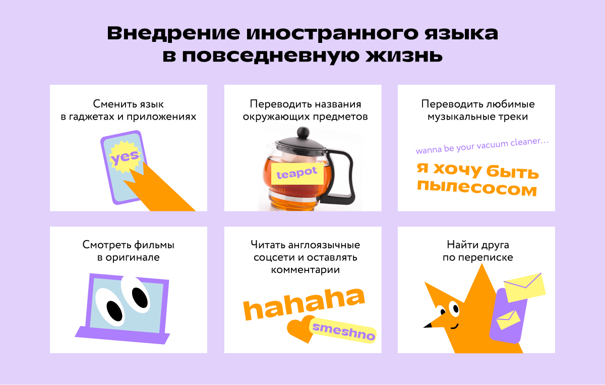 Типичные ошибки при изучении английского: как их избежать