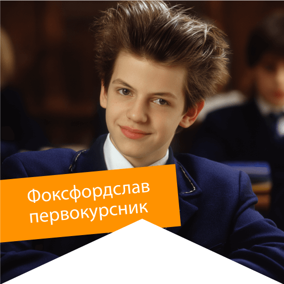 Превью статьи