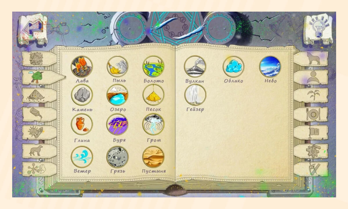 Кадр из компьютерной игры Alchemy
