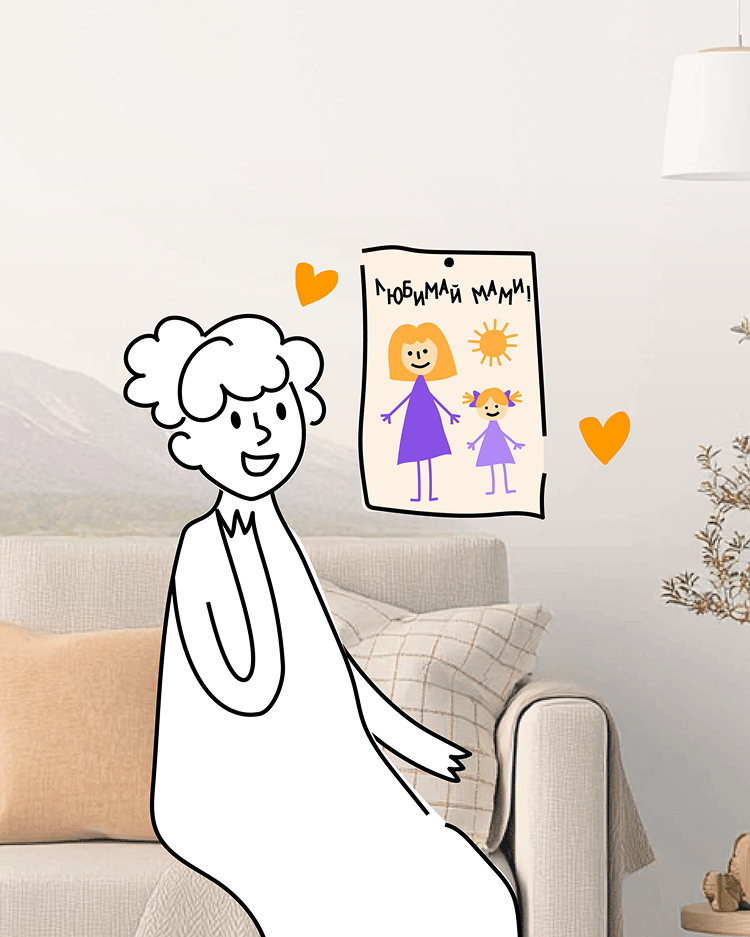Мама смотрит на рисунок