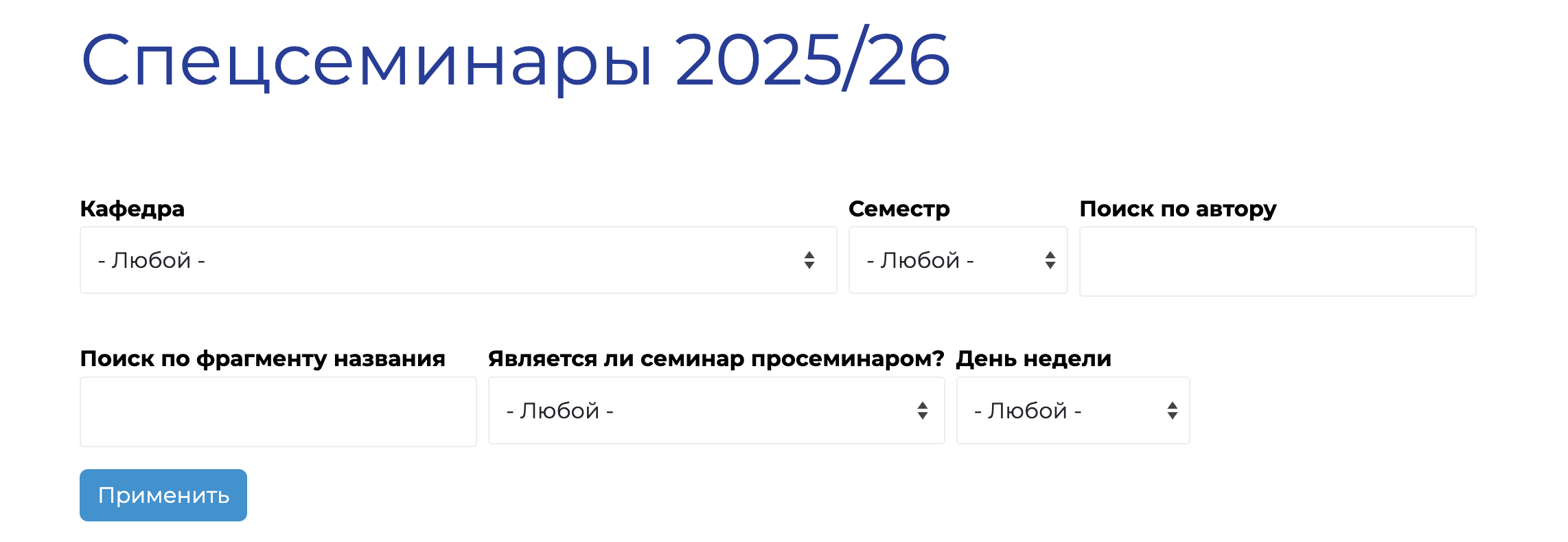 Снимок Экрана 2025 09 29 В 16.08.15