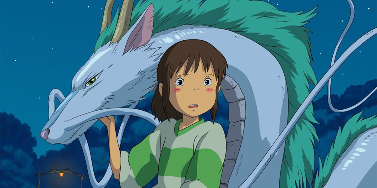 Унесённые Призраками