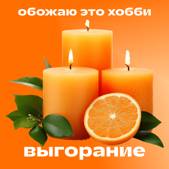 Превью статьи