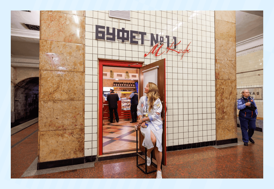 Самые красивые станции метро в Москве