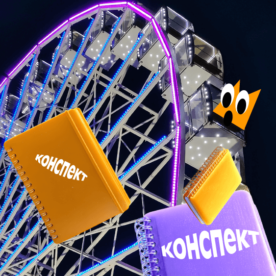 Превью статьи