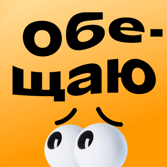 Превью статьи