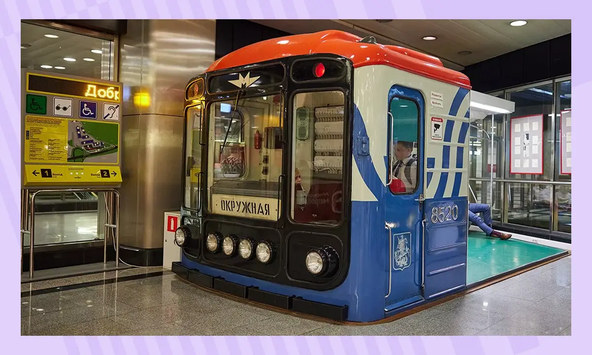 Куда сходить с подрокстком в Москве