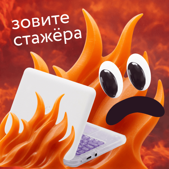 Превью статьи