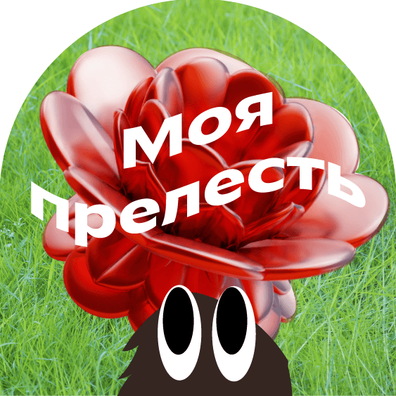 Превью статьи