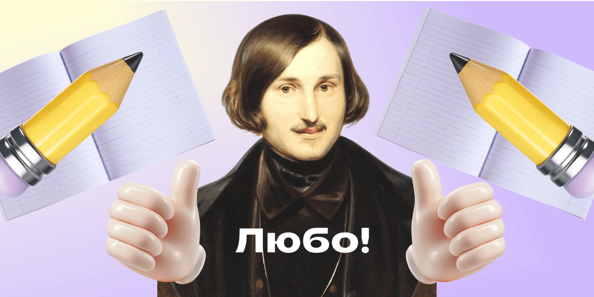 Обложка статьи